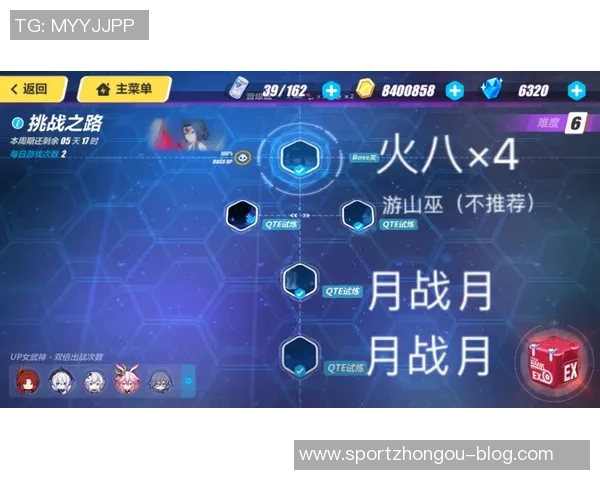 如何优化阵容组合以提升效果成许指导面临的最大挑战 如何优化阵容组合以提升效果成许指导面临的最大挑战